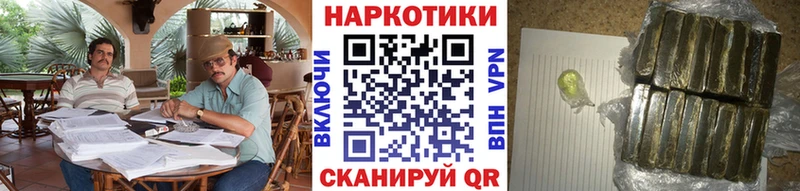 Купить наркотик аптеки Кувшиново кракен рабочий сайт  A PVP  Вейп ТГК 