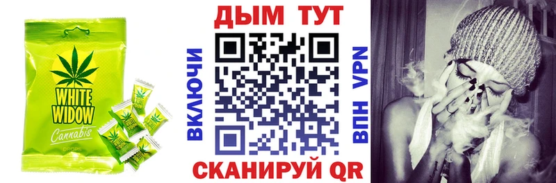 как найти закладки  Кувшиново  Canna-Cookies марихуана 