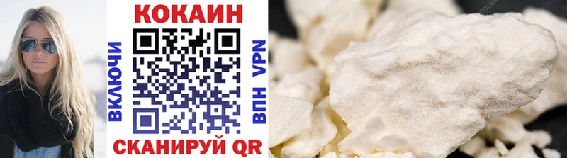 COCAIN Колумбийский  Кувшиново 