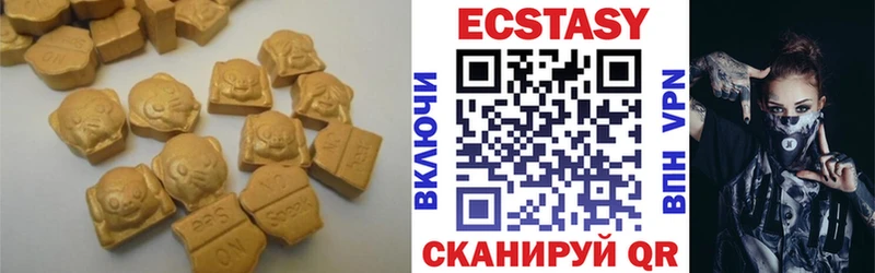 Ecstasy 280 MDMA Кувшиново