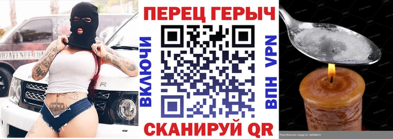 ГЕРОИН хмурый  Кувшиново 