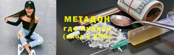 spice Балахна