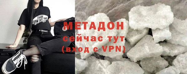герыч Волоколамск