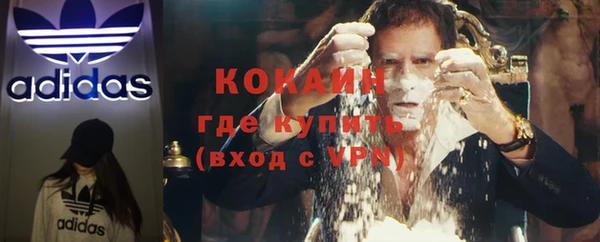спиды Балабаново