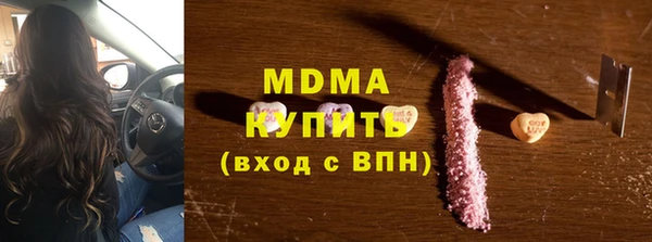 спиды Балабаново
