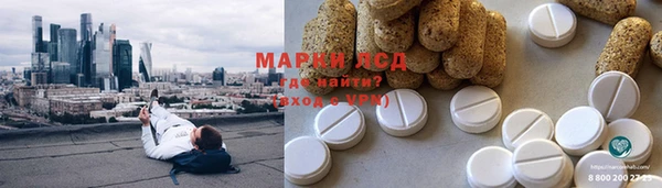 spice Балахна