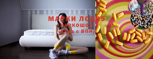spice Балахна