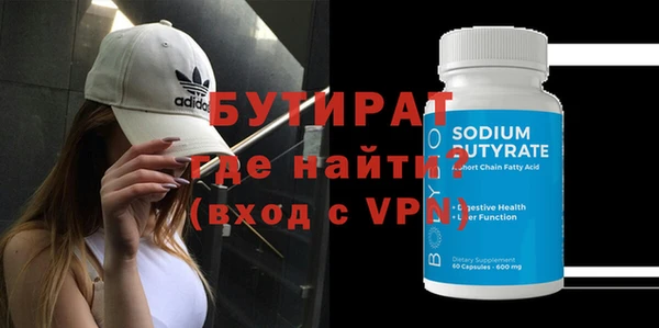 spice Балахна
