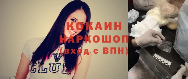 кокс Баксан