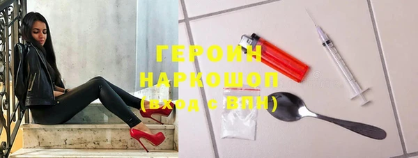 спиды Балабаново