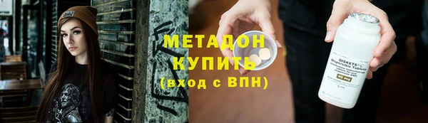spice Балахна