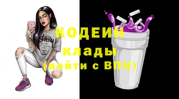 spice Балахна