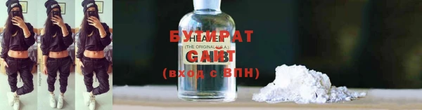 спиды Балабаново