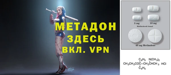 spice Балахна