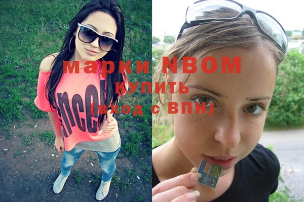 спиды Балабаново