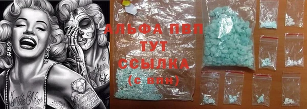 spice Балахна