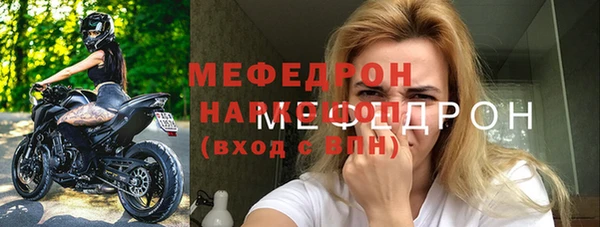spice Балахна
