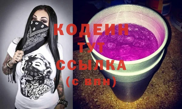 спиды Балабаново