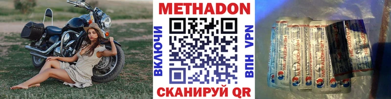 kraken tor  Кувшиново  МЕТАДОН VHQ  где можно купить  