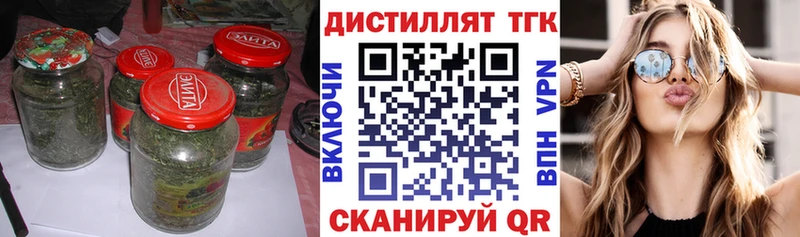 Дистиллят ТГК жижа  купить   Кувшиново 