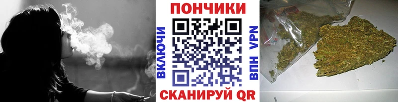 МАРИХУАНА THC 21% Кувшиново