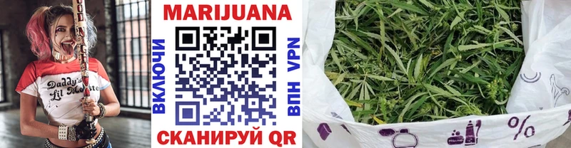 Конопля White Widow  Кувшиново 